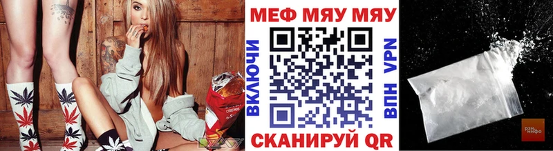 Купить наркотики Буй blacksprut ссылки  А ПВП  Гашиш  Бошки Шишки  МЕФ  Кокаин 