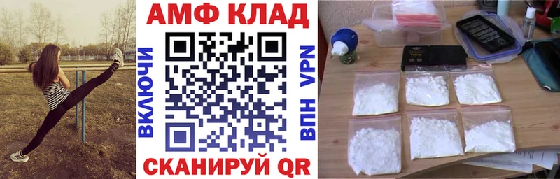 мориарти клад  Буй  АМФ 97% 