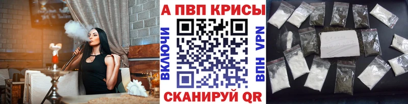 OMG зеркало  Буй  Alfa_PVP кристаллы 