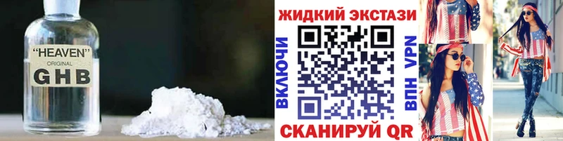 где купить наркотик Буй Бутират оксана