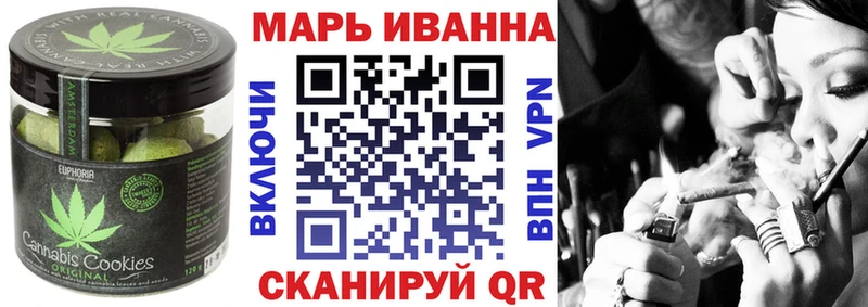 Еда ТГК конопля  Буй 