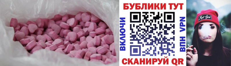 Ecstasy 99% Буй
