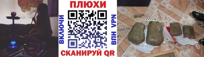 ГАШИШ убойный  как найти закладки  Буй 