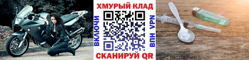 ГЕРОИН VHQ маркетплейс официальный сайт Буй продажа наркотиков