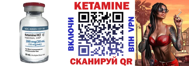 Кетамин VHQ  где можно купить наркотик  Буй 