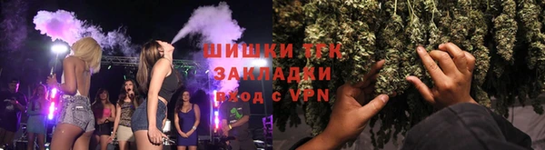 дистиллят марихуана Баксан