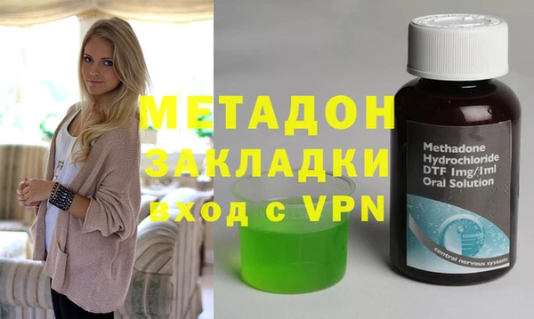 метадон Балахна