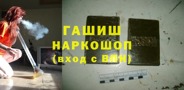 дистиллят марихуана Баксан