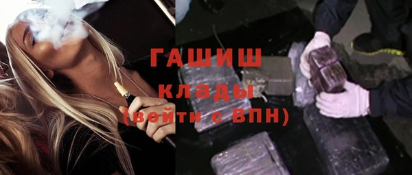 гашик Балабаново