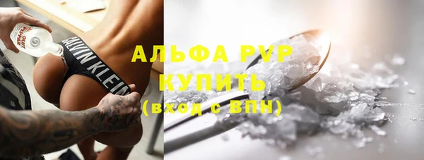 PSILOCYBIN Покровск