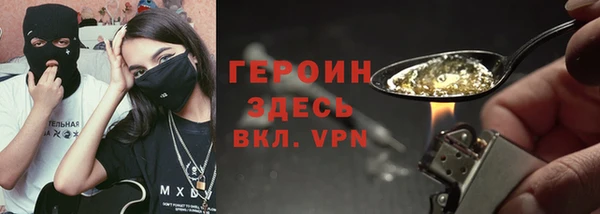 гашиш Пестово