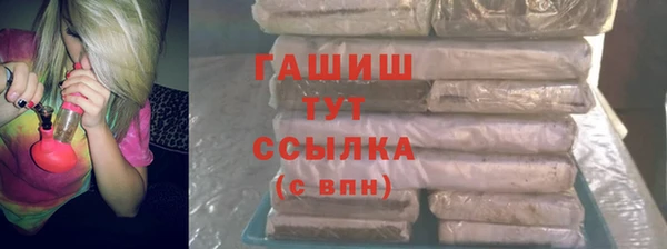 метадон Балахна