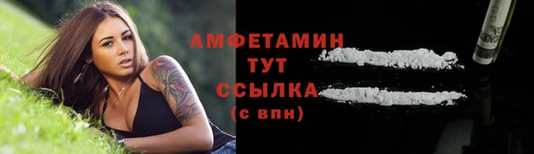 ALPHA-PVP Армянск