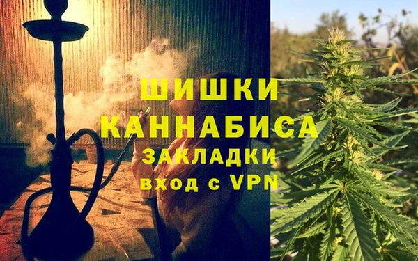 ALPHA-PVP Армянск