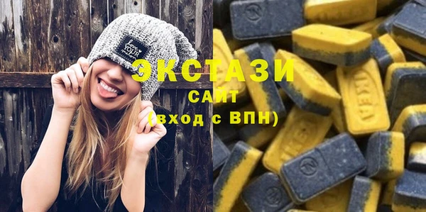 ALPHA-PVP Армянск