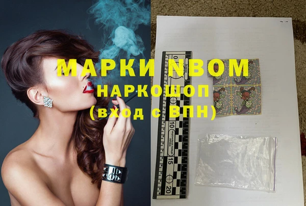 метадон Балахна