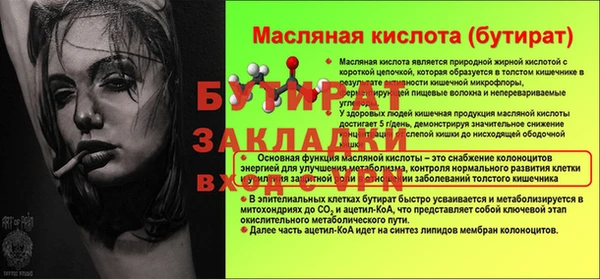 трава Переславль-Залесский