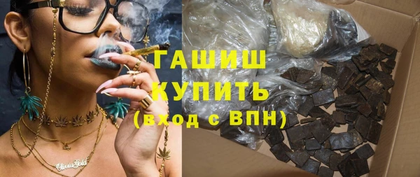 гашик Балабаново