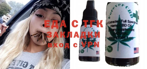 метадон Балахна