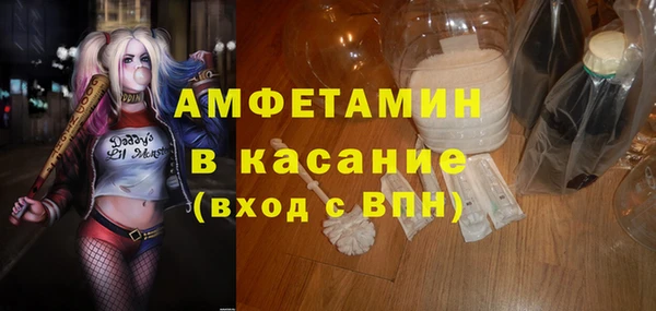 ALPHA-PVP Армянск