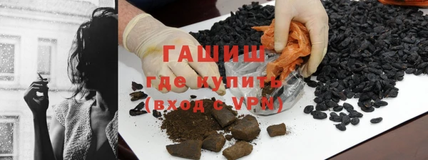 марки nbome Аркадак