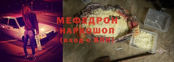 марки nbome Аркадак