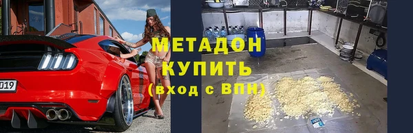 марки nbome Аркадак