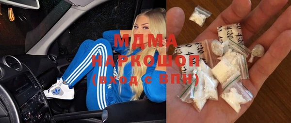 марки nbome Аркадак