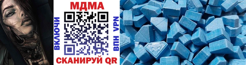 даркнет сайт  Буй  kraken маркетплейс  MDMA кристаллы 